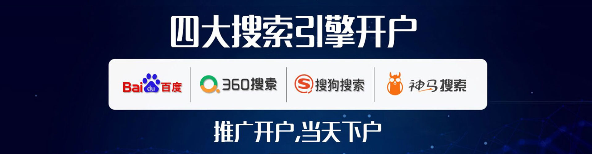 义乌sem竞价员
